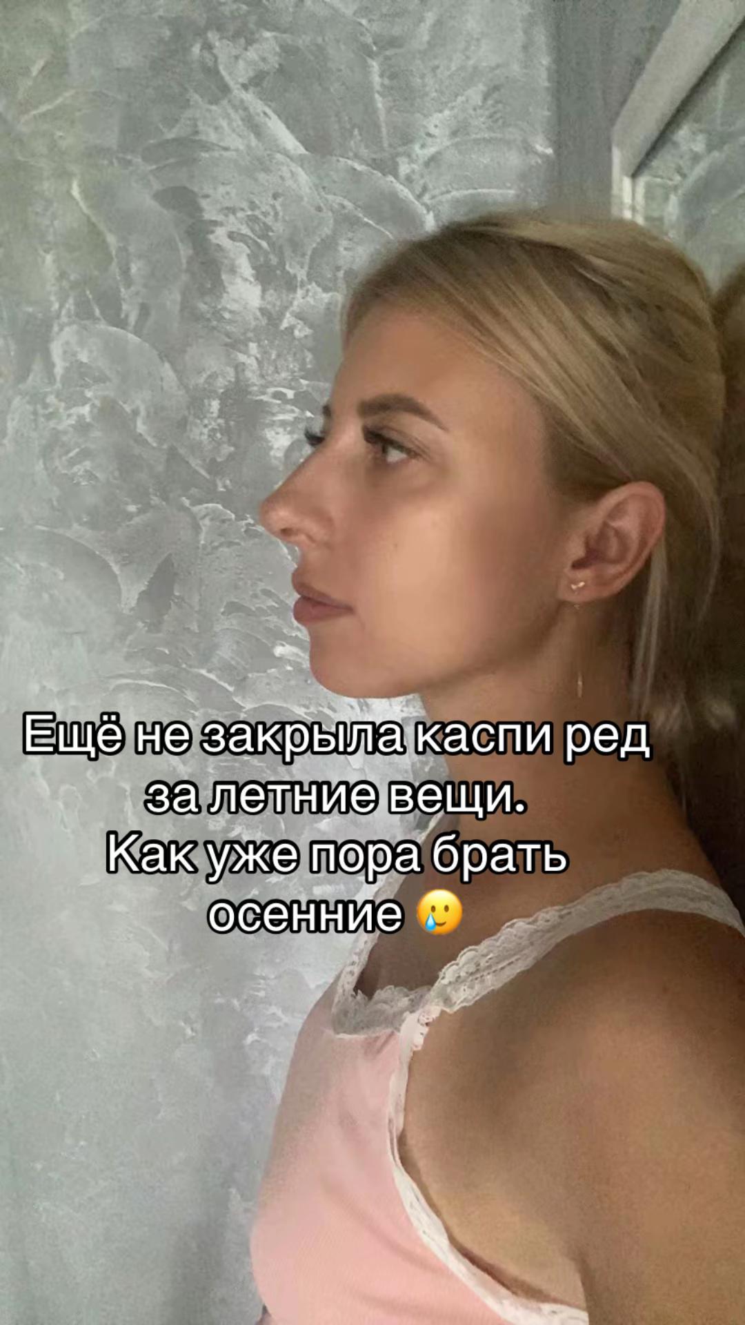 @Анютка