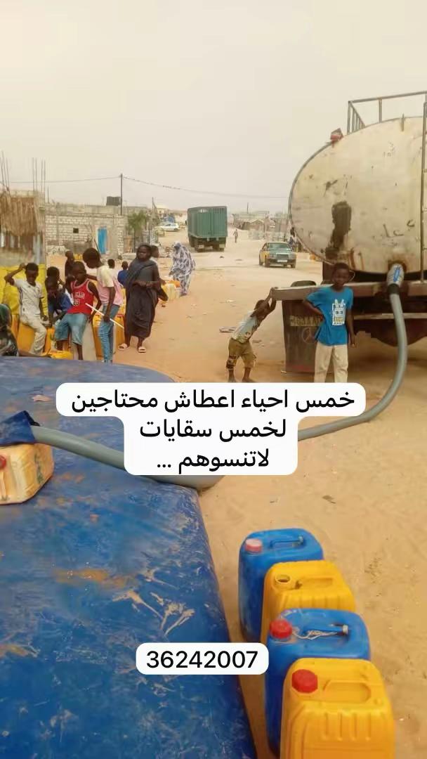 @منير ولد البح ~ Mounir Elbah