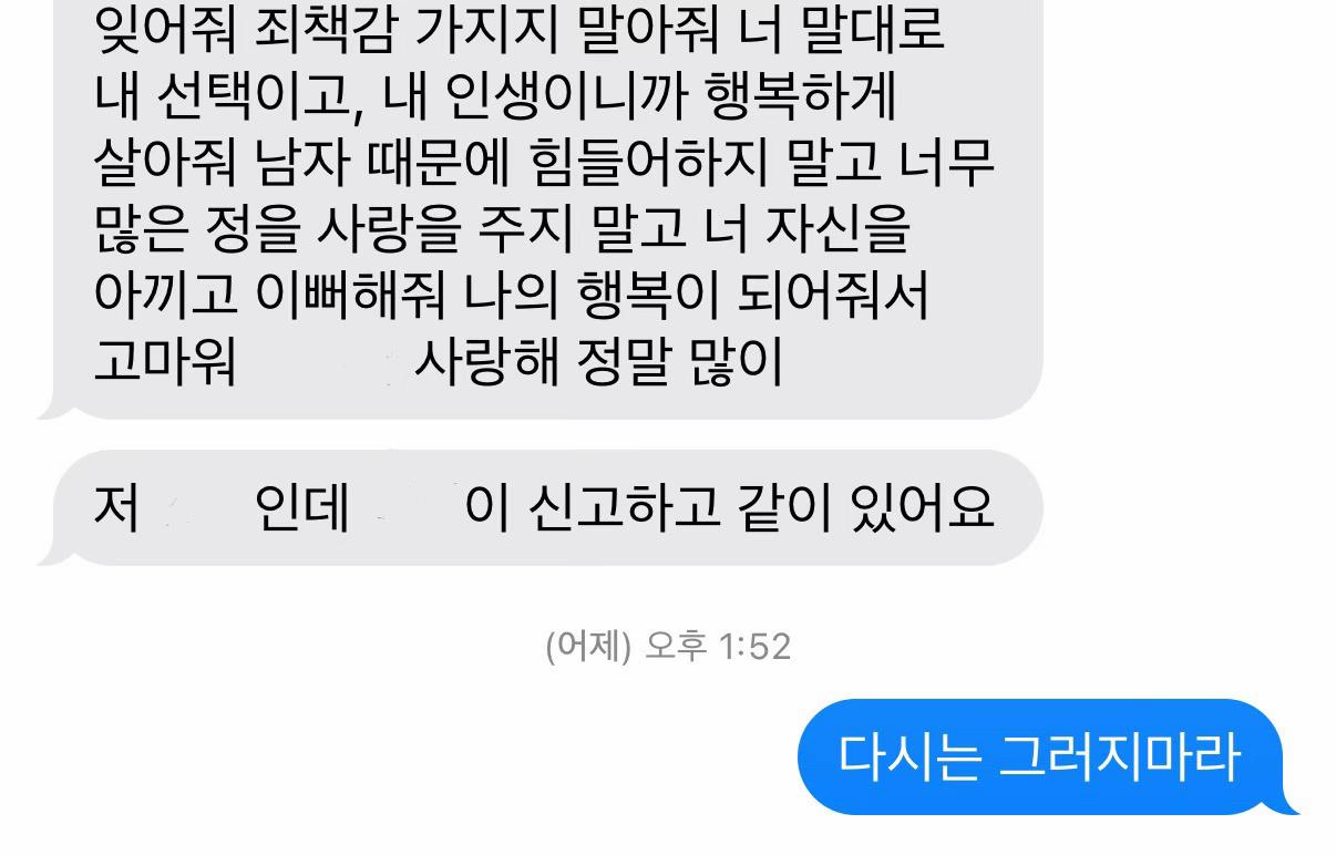 @사랑은 역겨워서