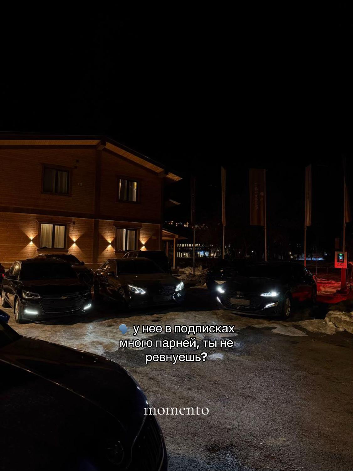 @momento_cars