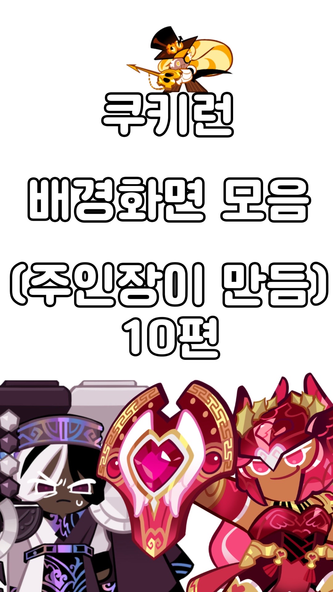 @크키