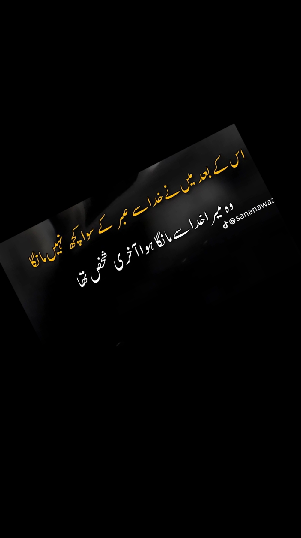 @Raheem Khan
