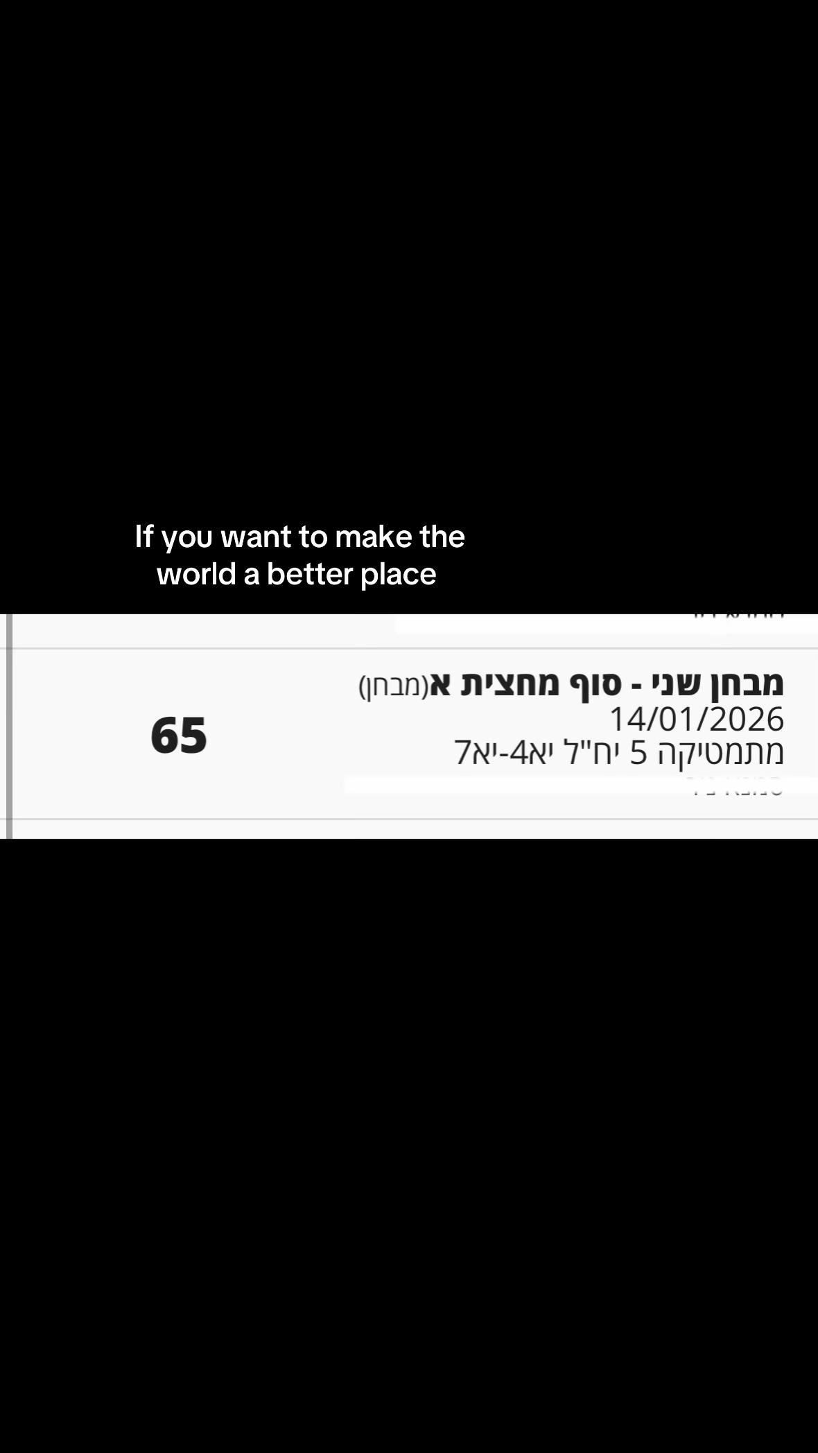 @ספאמושששש