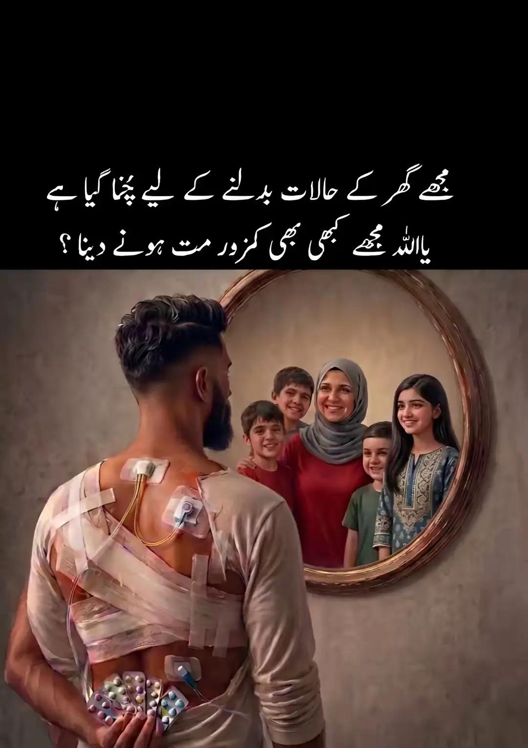@tuta hua Dil 💔😭