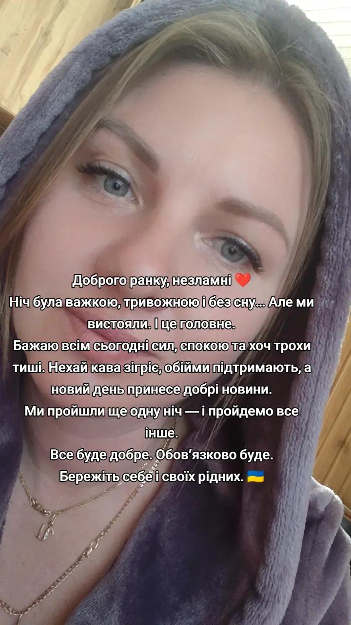 @Іринка 🥰
