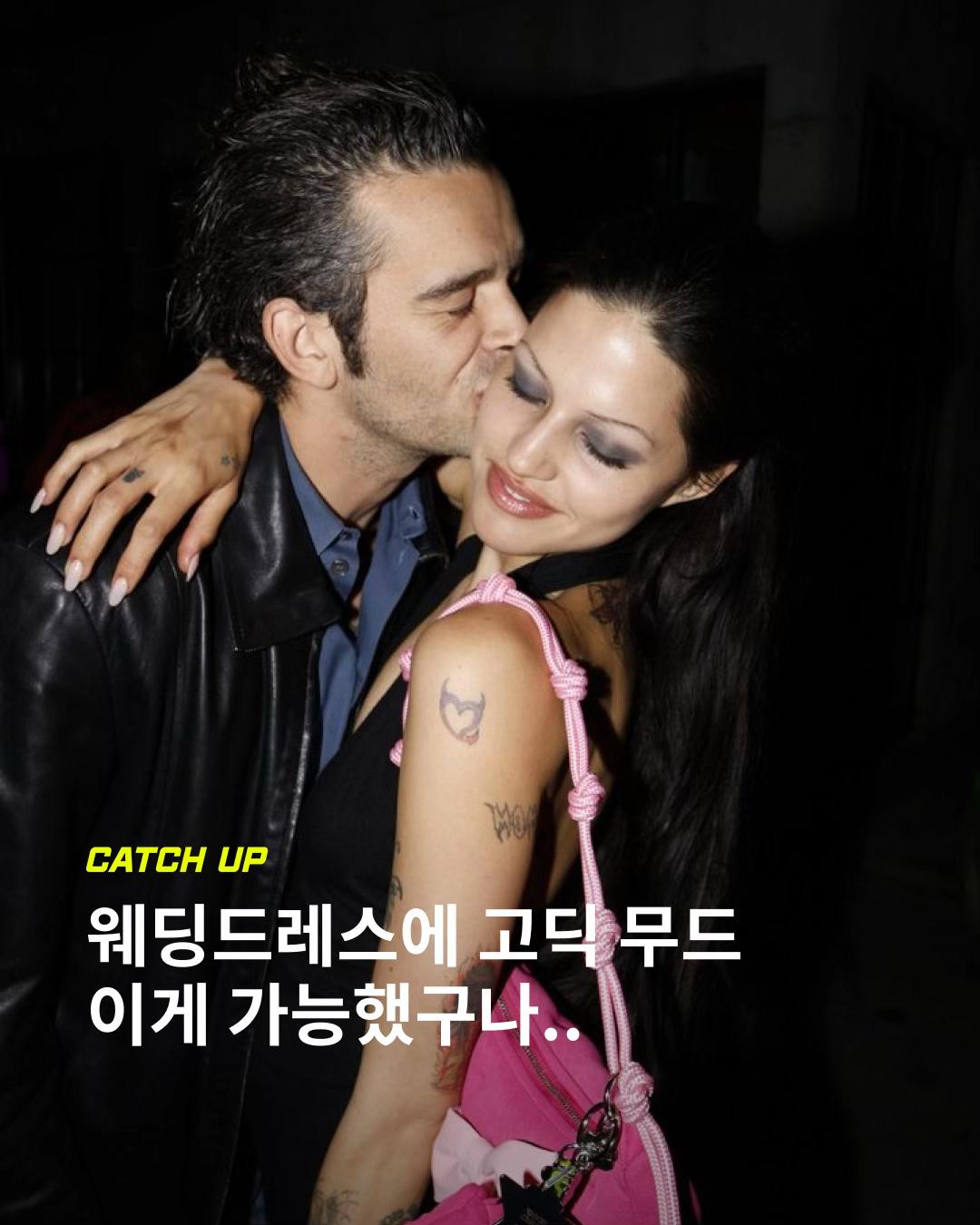 @이슈&트렌드 | 케찹