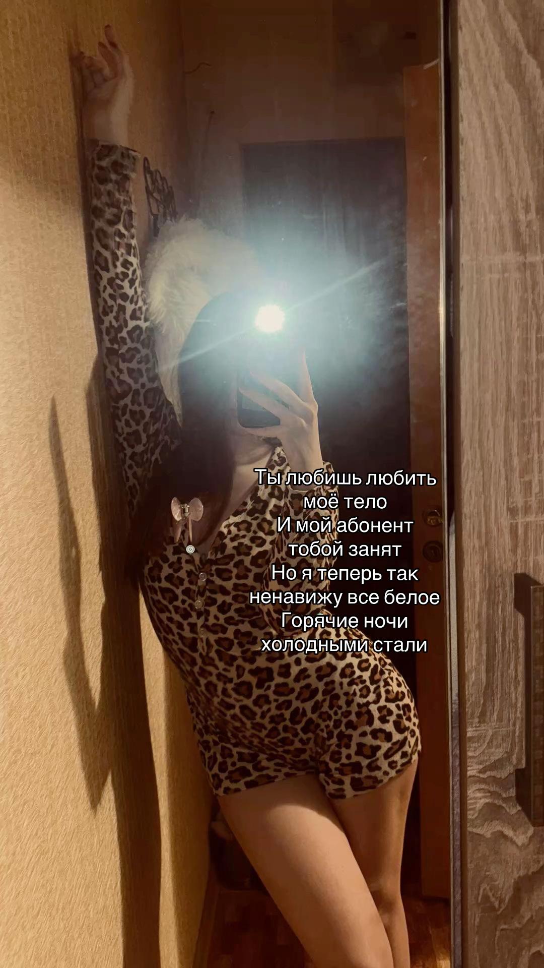 @Кариша