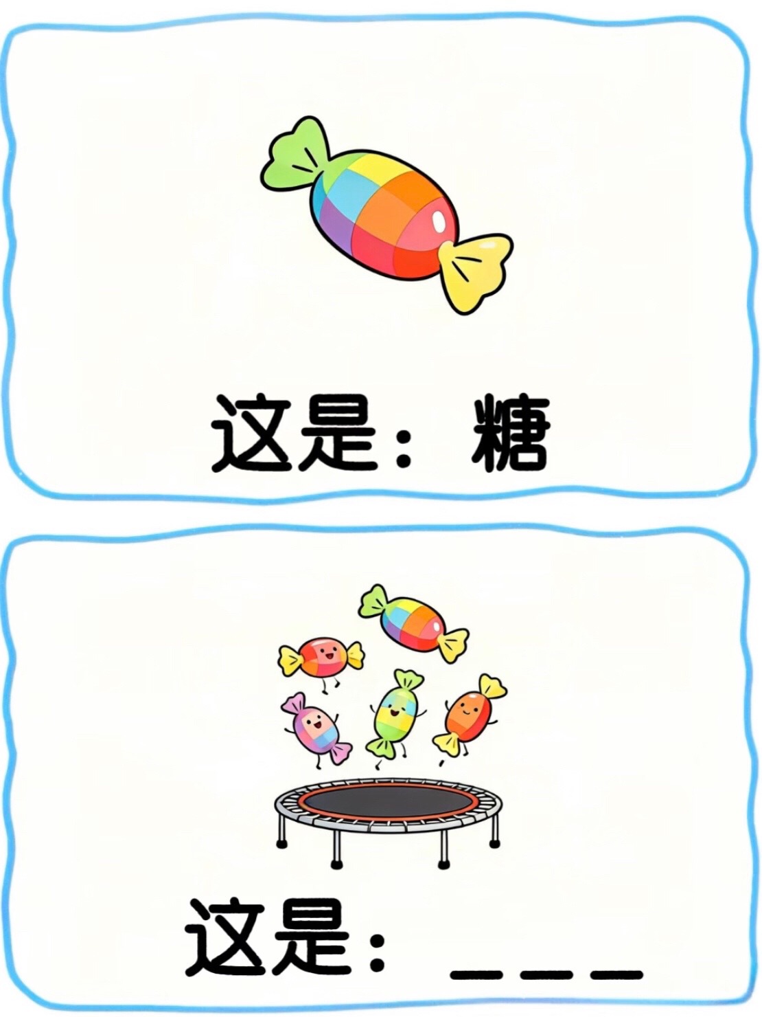 @哈基米