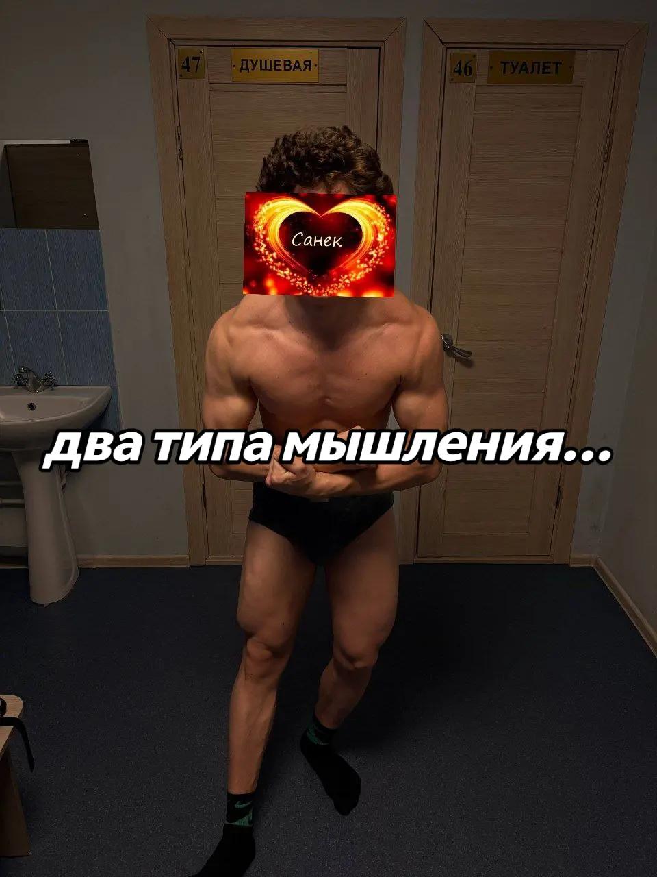 @тгк:Powerlifting Club