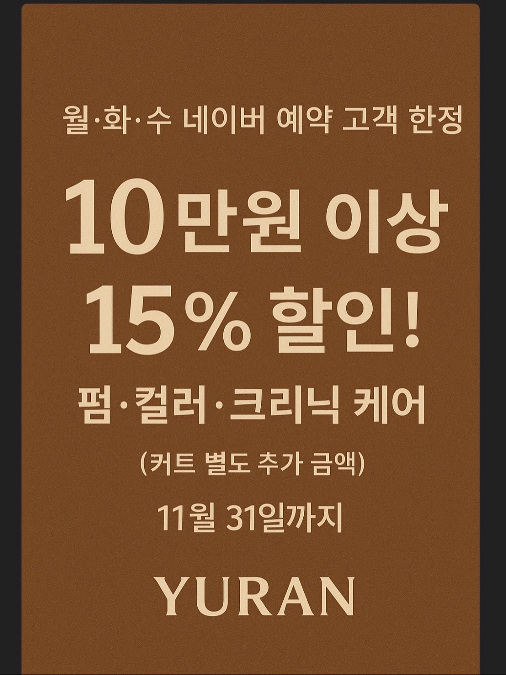 @yuran0717