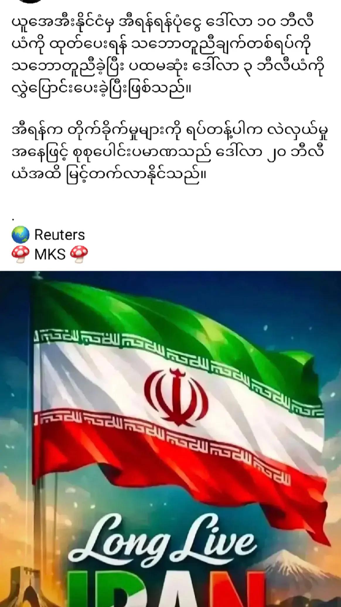 @❤️MOHDကိုလှဝင်း&hearts;️