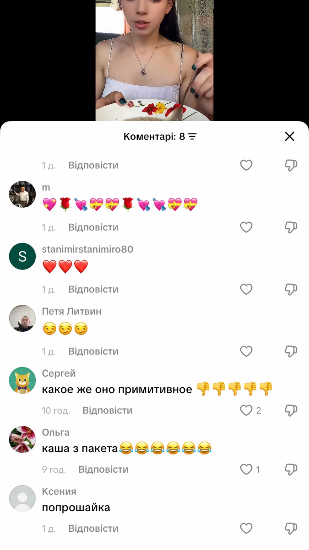 @Татка - грязна цицька