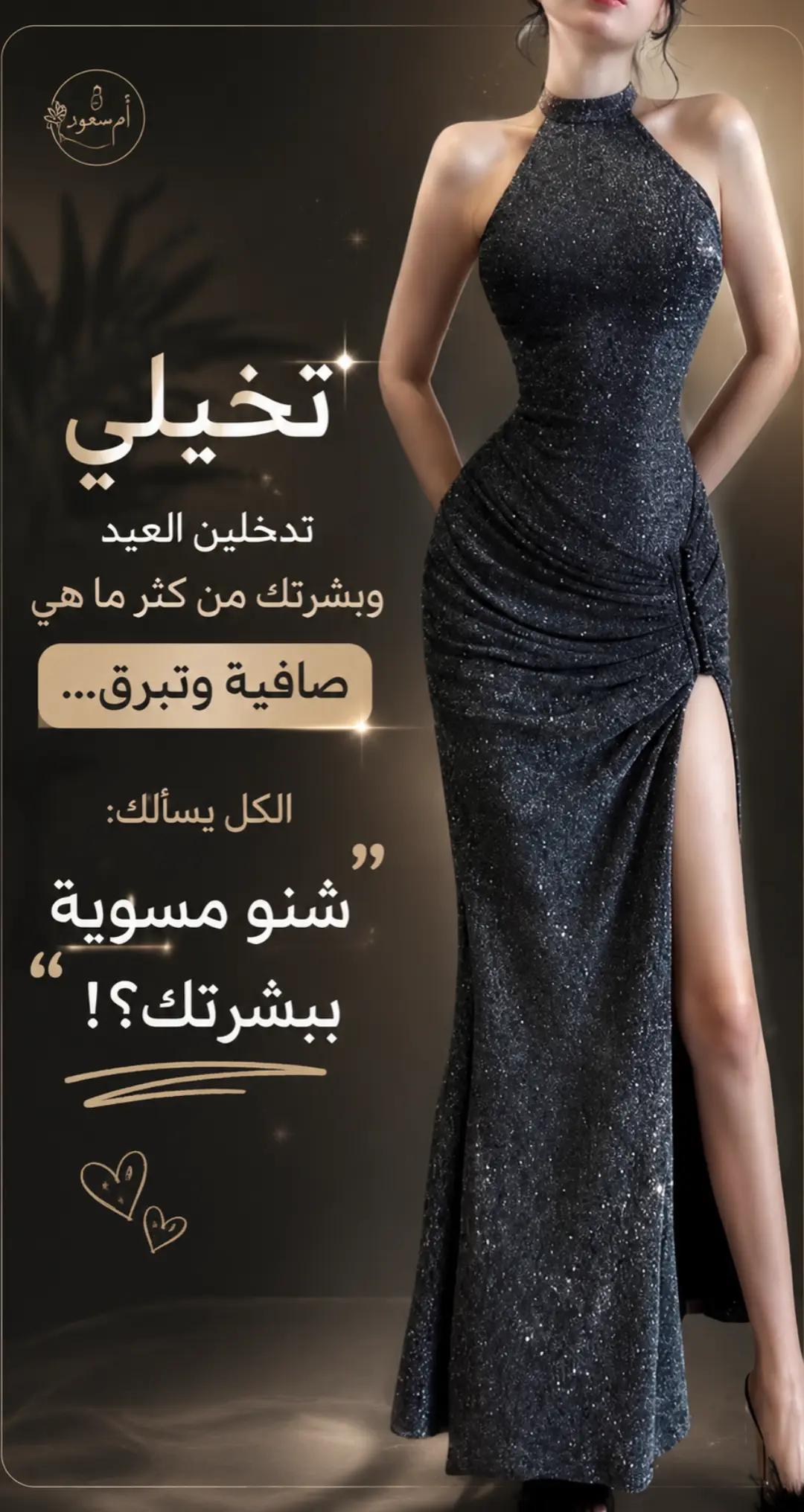 @ام سعود بيوتي✨