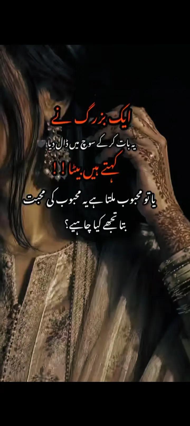 @💘سزائے عشق💘