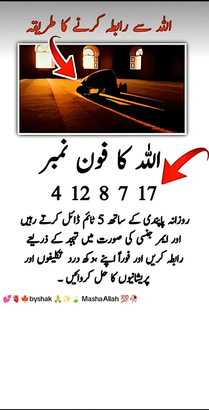 @Ghulam Muhiedin