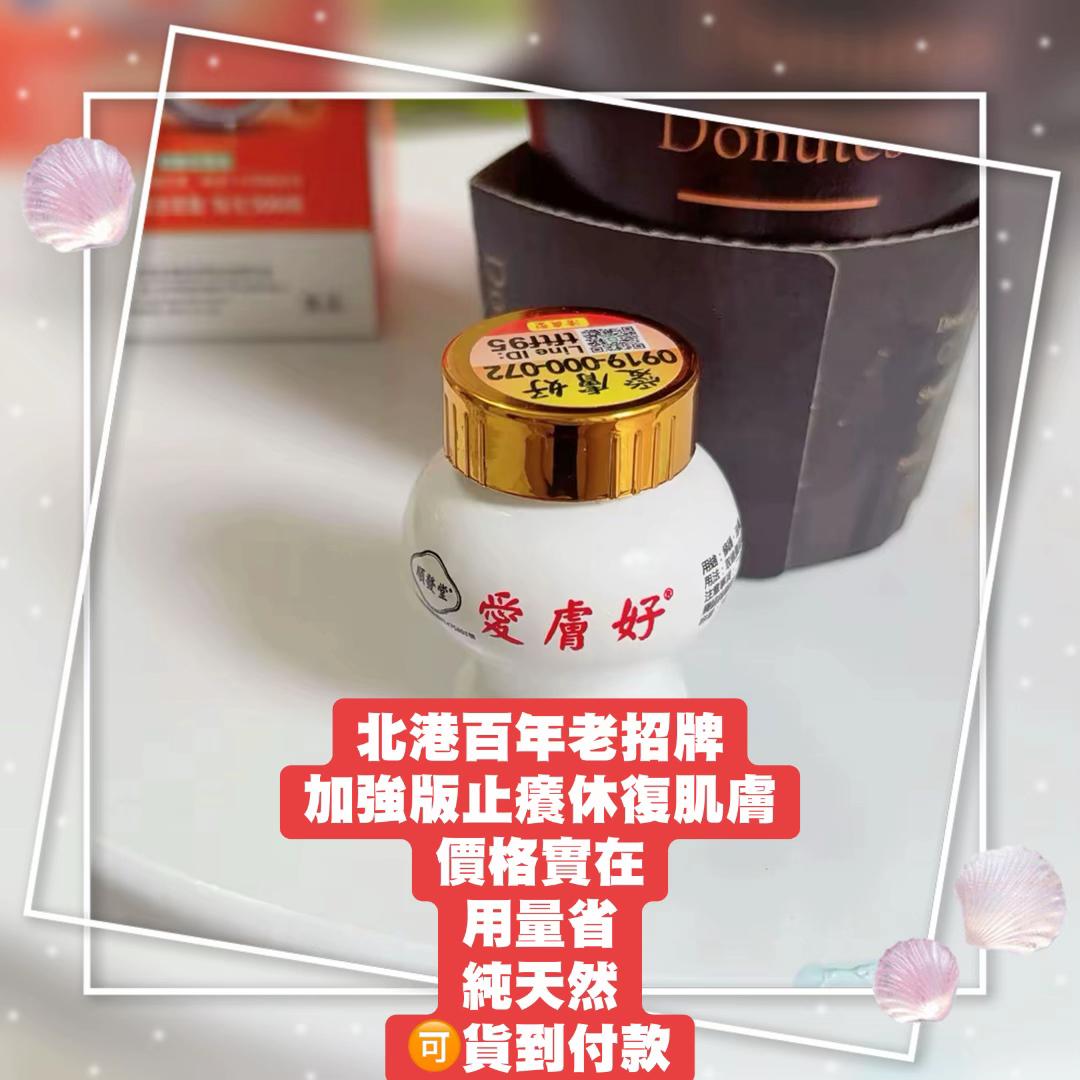 @三瘋🤪福建