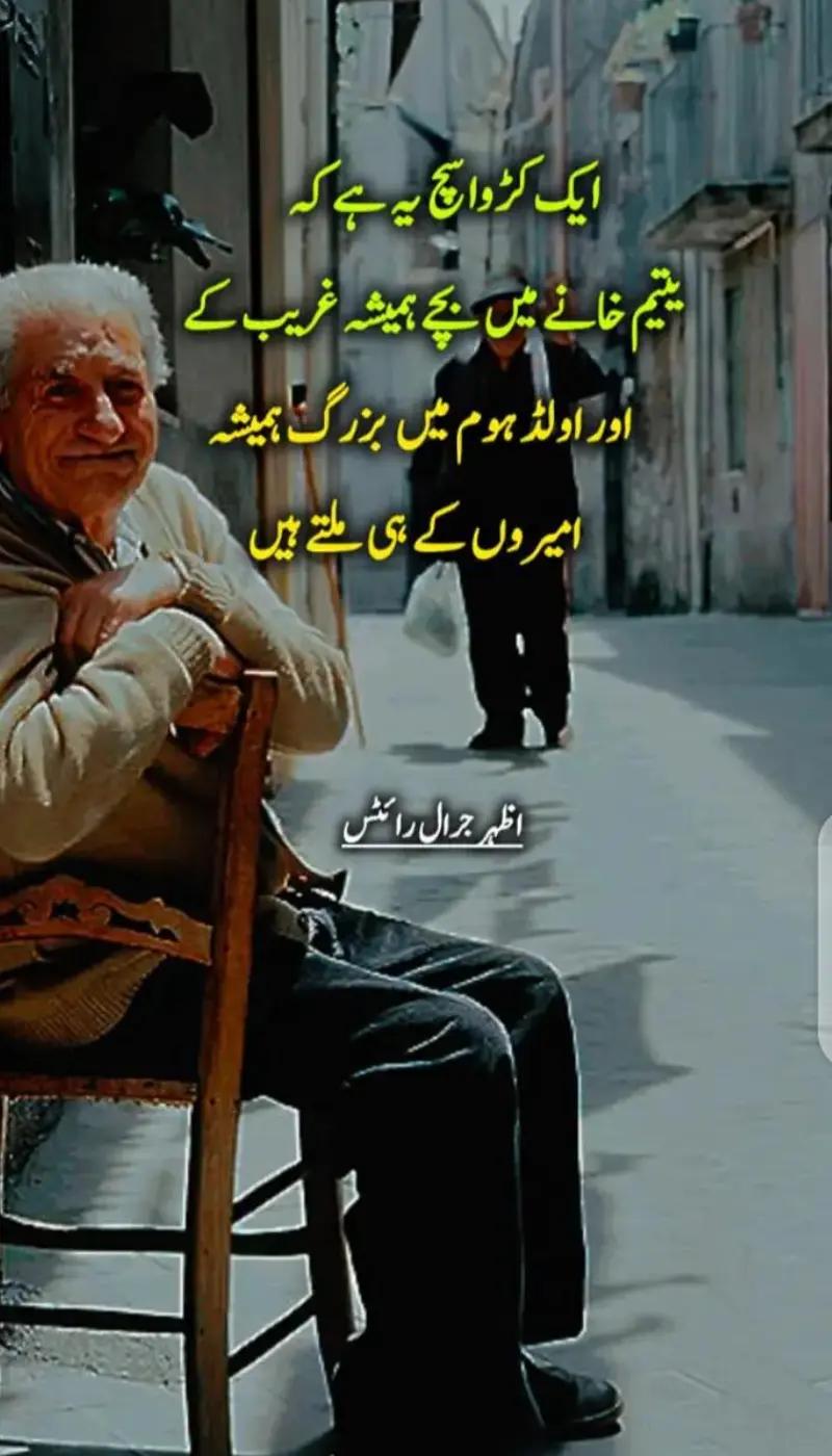 @Azhar_Jarral