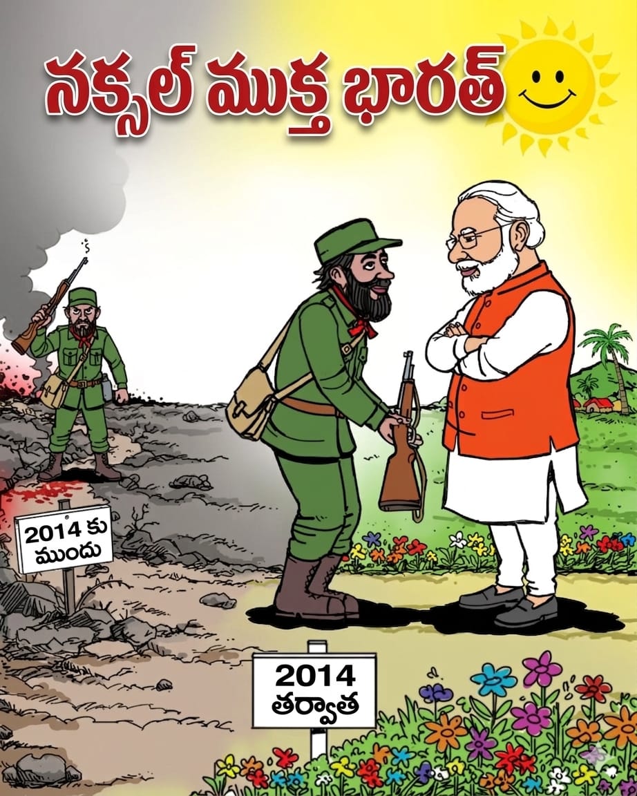 @🕉️జైశ్రీరామ్,జై మోదీజి🕉️🇮🇳