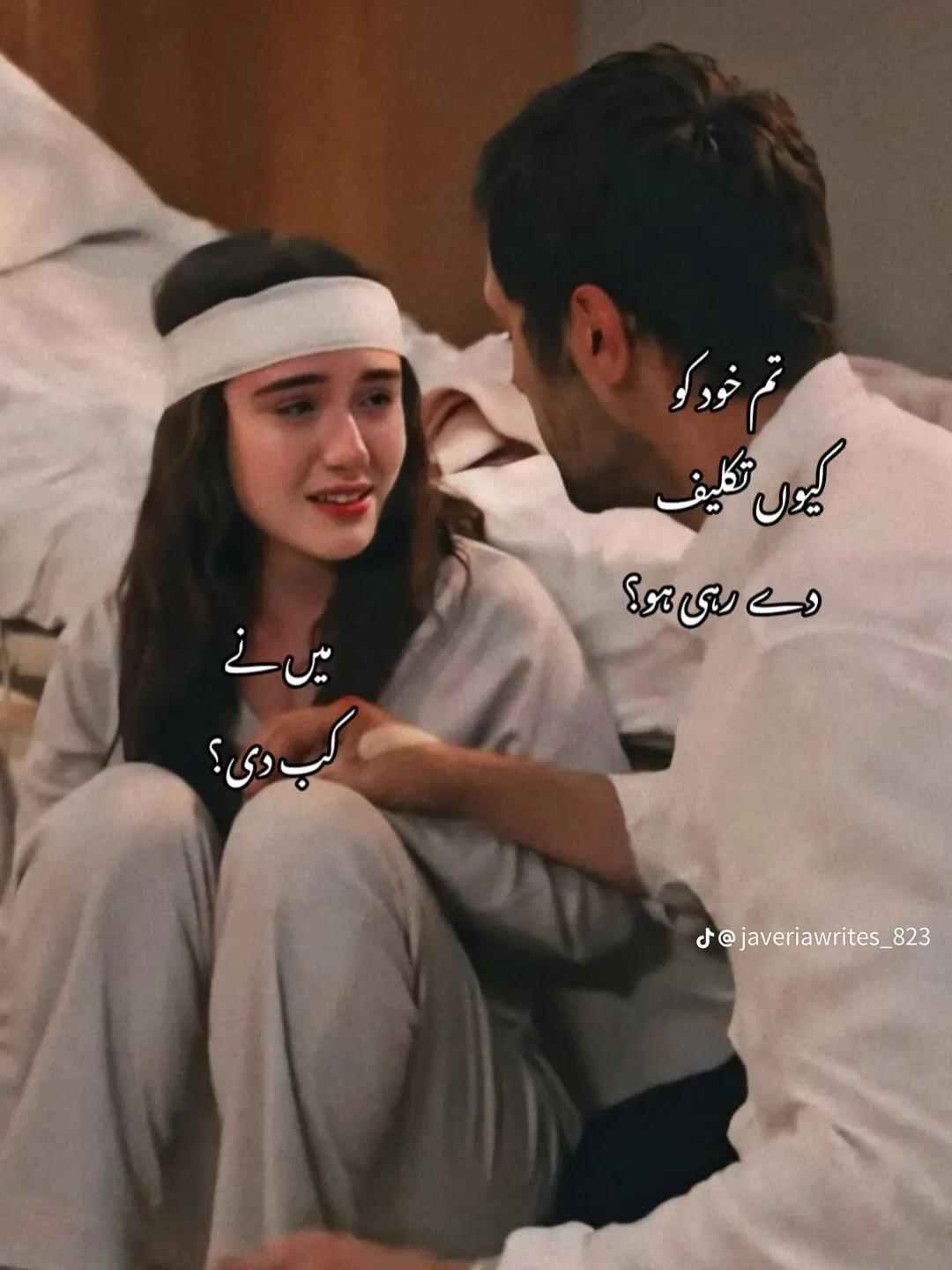 @⋆.𐙚🌷𝐌𝐚ن𝐨•°🐼💗