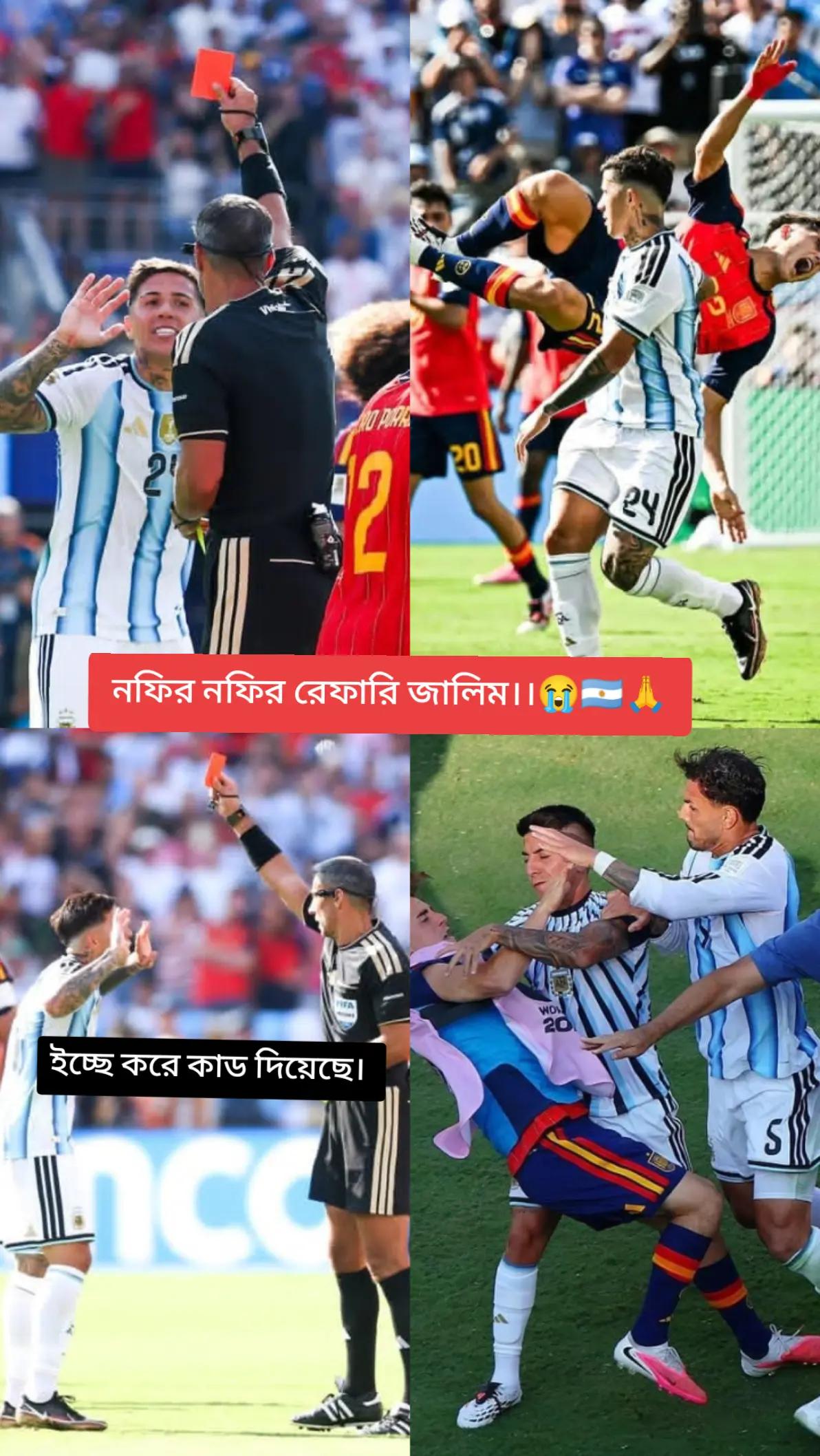 @@শেখ, ইয়াসিন