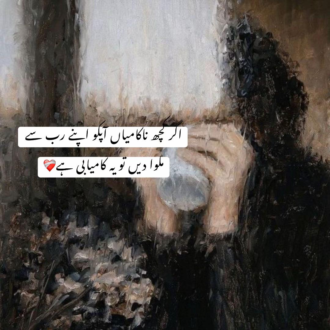 @AL _Ghafoor🤍🕊️