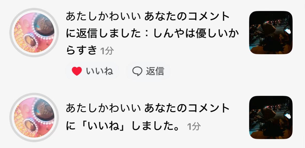@†Hearts_Neo†ðªâ
ïŒããªåïŒ
