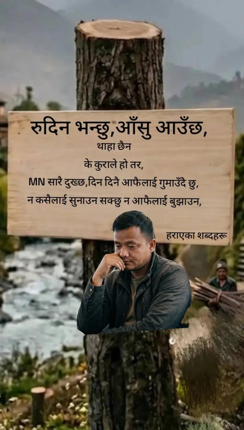 @MR.RAJ
