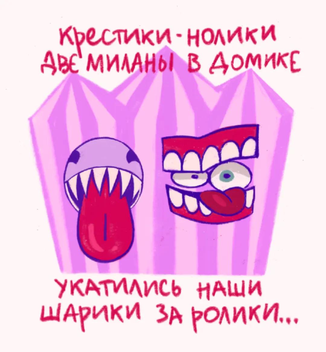 @✷ pelgel ✷