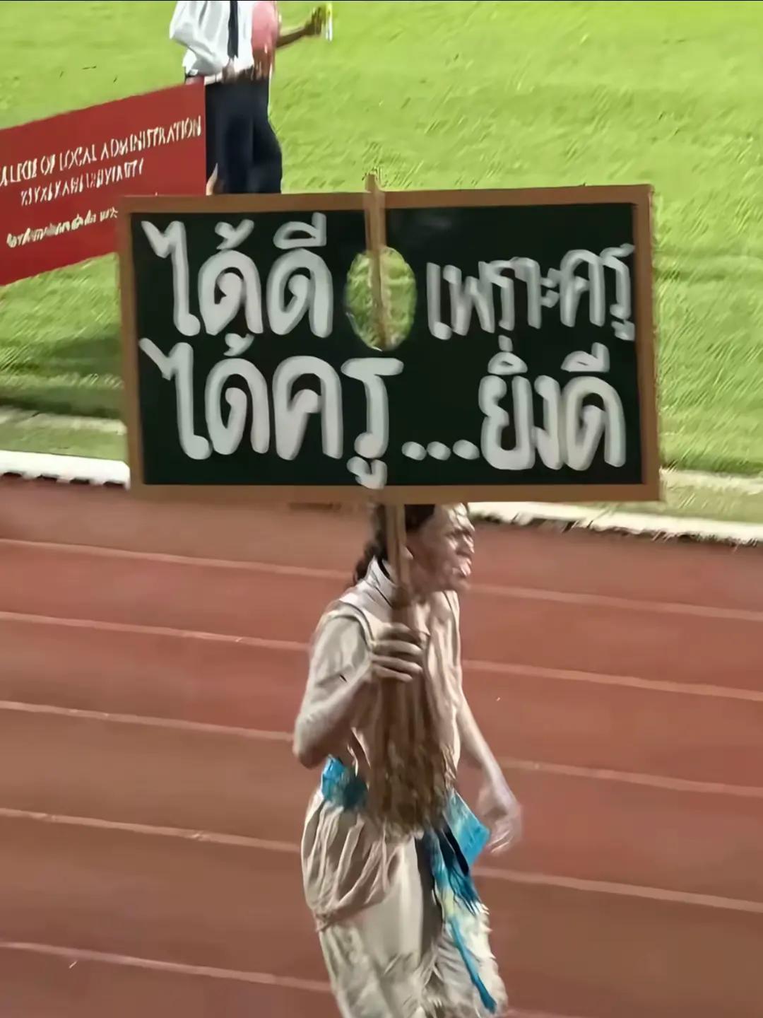 @ธนูทวยคงควรคอย