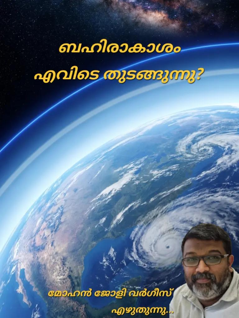 @Mohan Varghese Chris