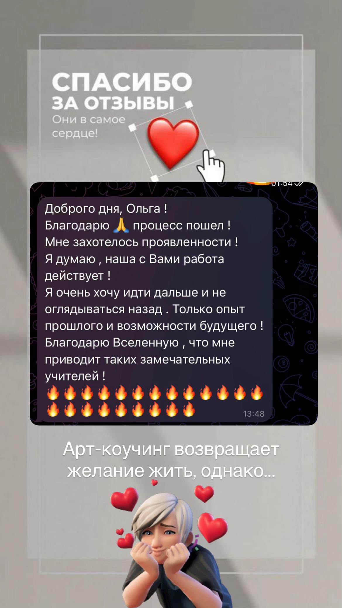 @ilina.olga7