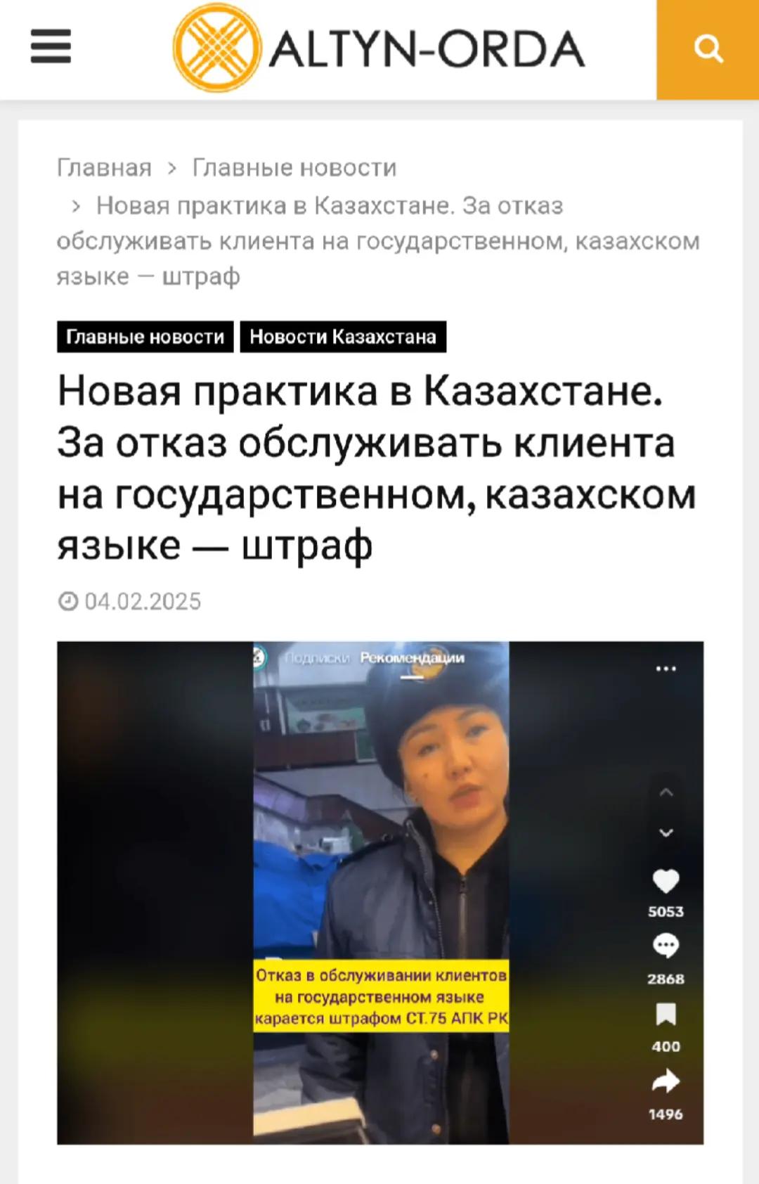@🇰🇿Älem🇺🇦🇦🇿🇺🇿🇹🇷