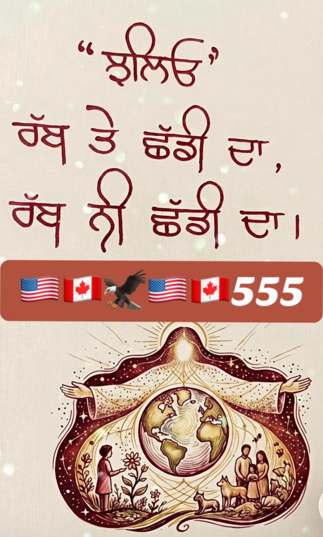 @Harwinder Lail