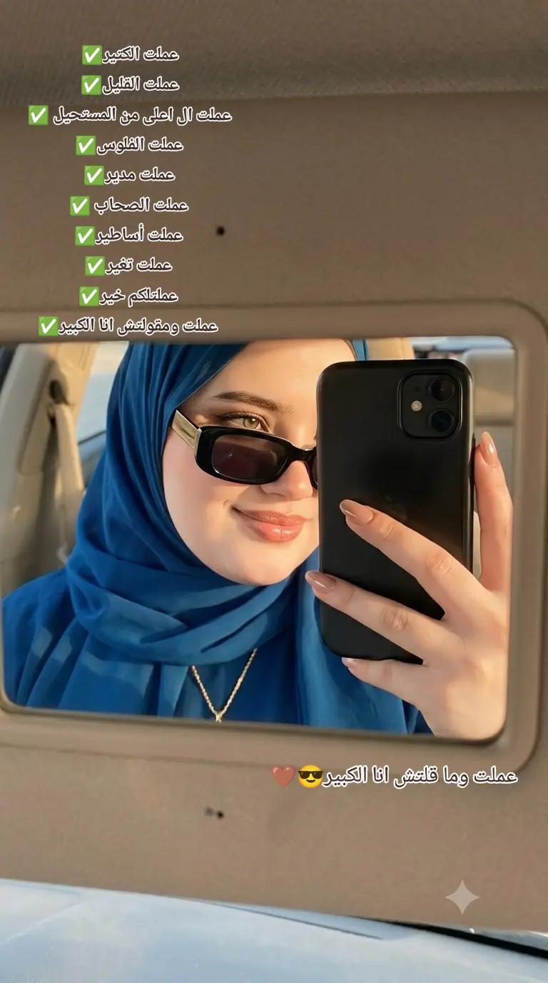 @๐ค๐Mariam Mostafa ๐ค๐