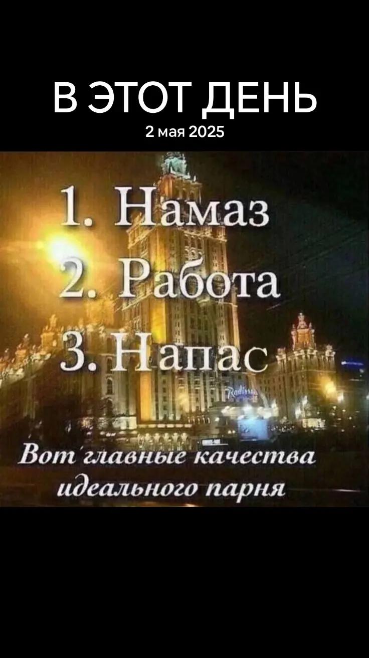 @дімас