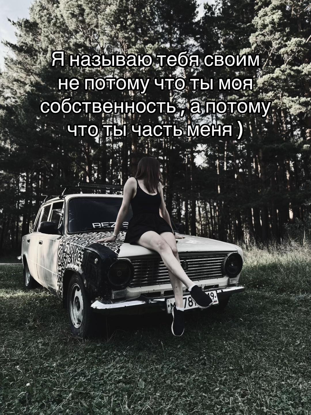 @Карина Андреевна