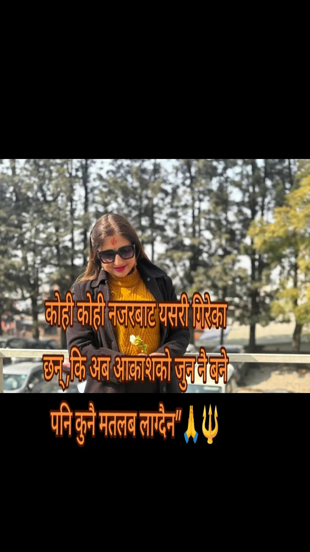 @NIRIKSHA KHANAL