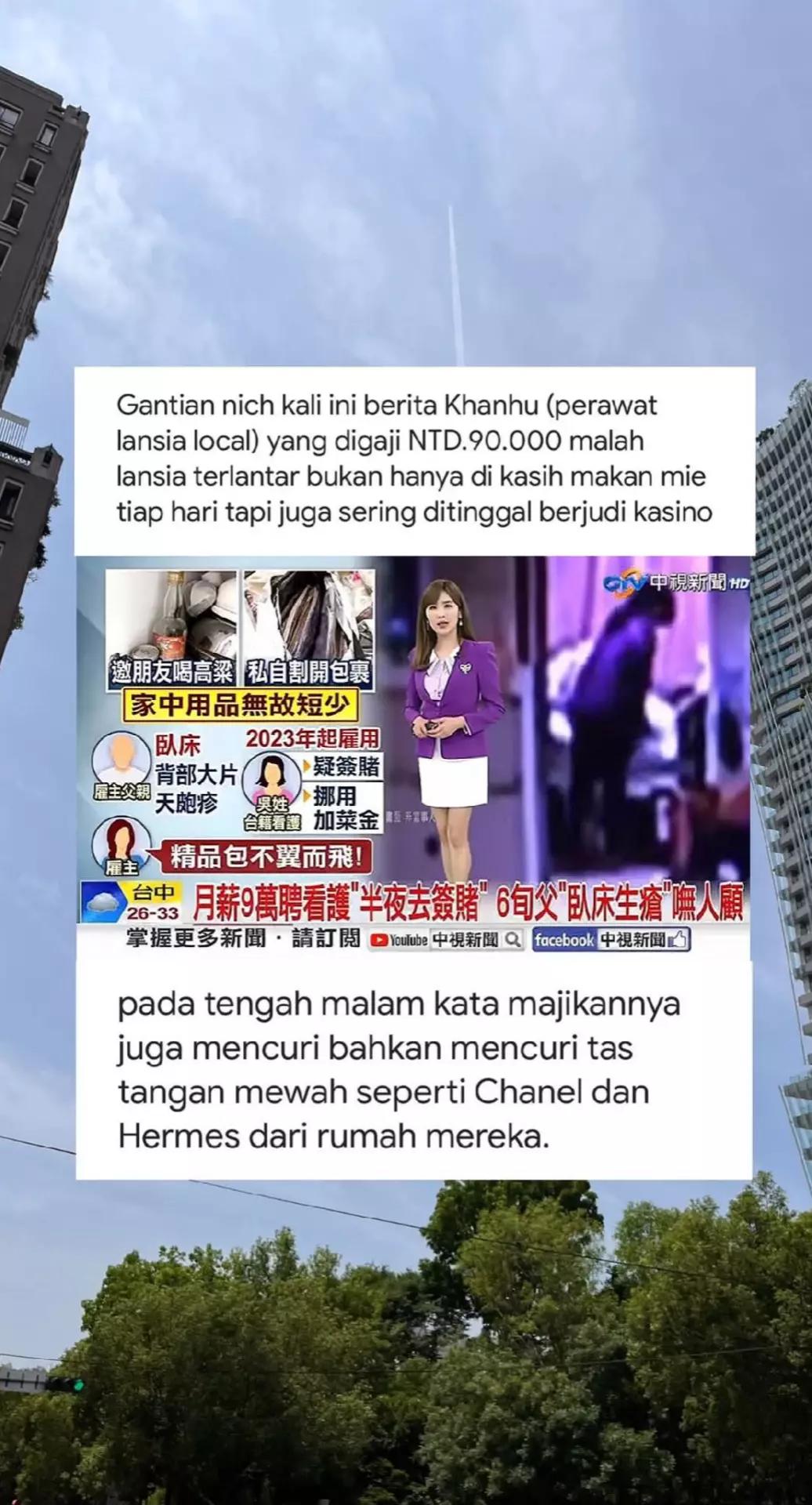 @Lely Zakiya🇹🇼🇲🇨