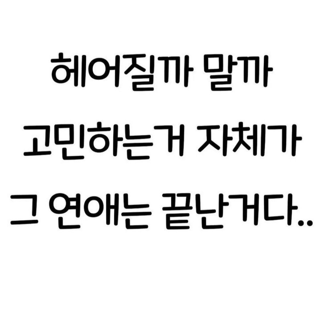 @송이송이쏭쏭이