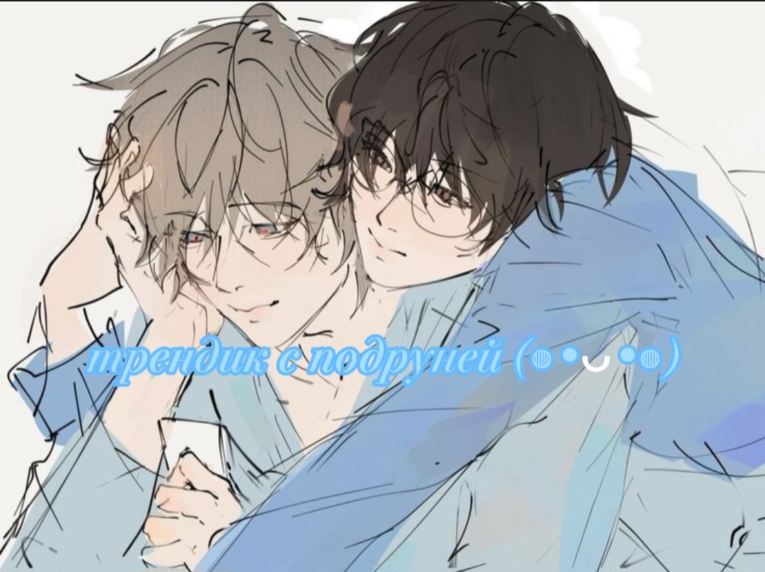 @ɸᴩиᴄᴀ ╥﹏╥