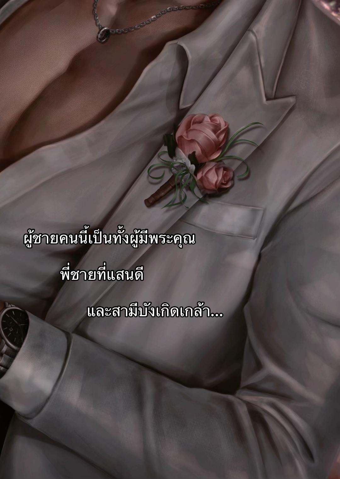 @&middot;˚ ༘ ฮันนิสตาร์ ༊*&middot;˚