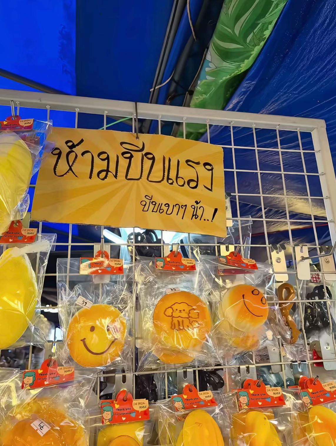 @อีน้องเบ้ด