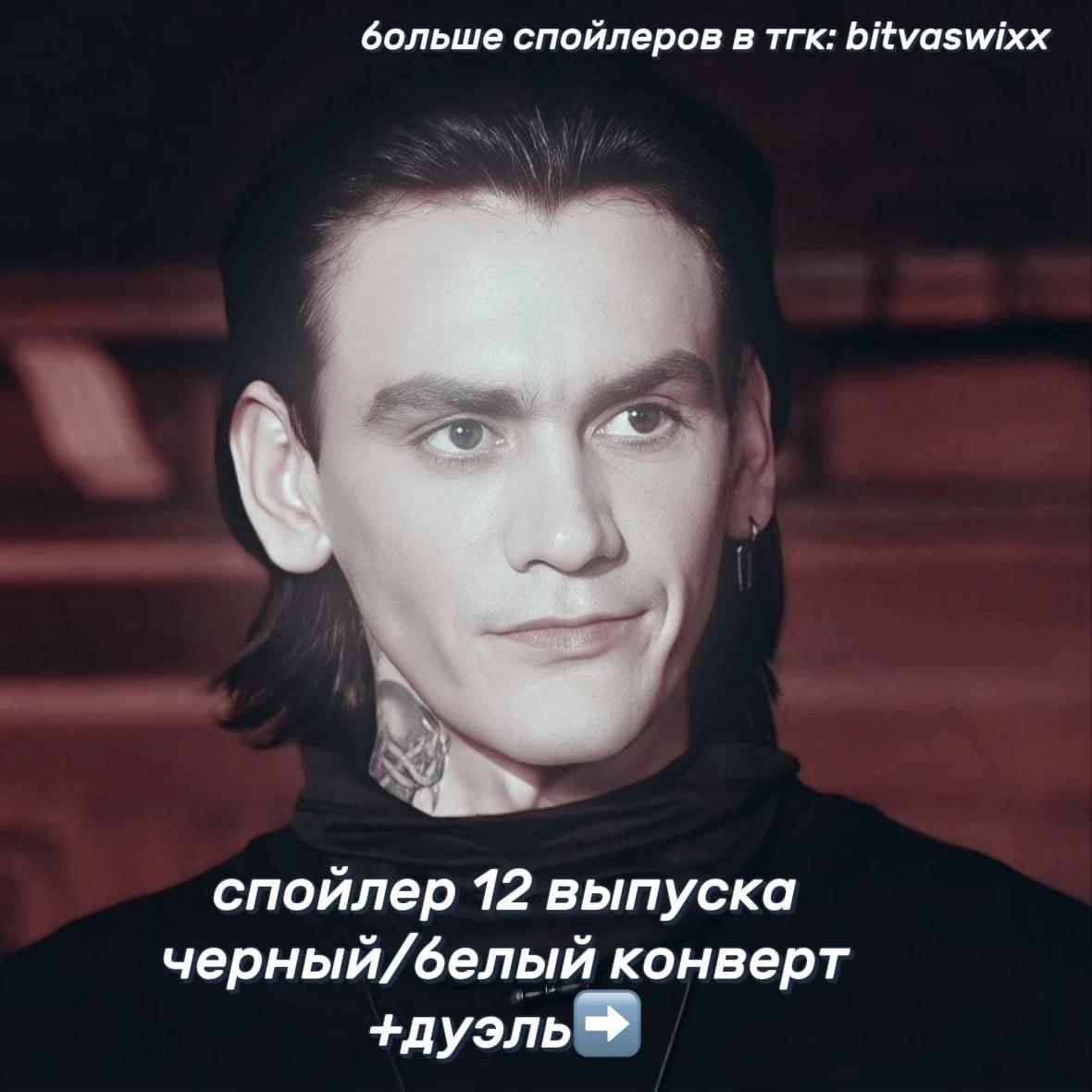 @bitvaswixx𓆩ꨄ︎𓆪