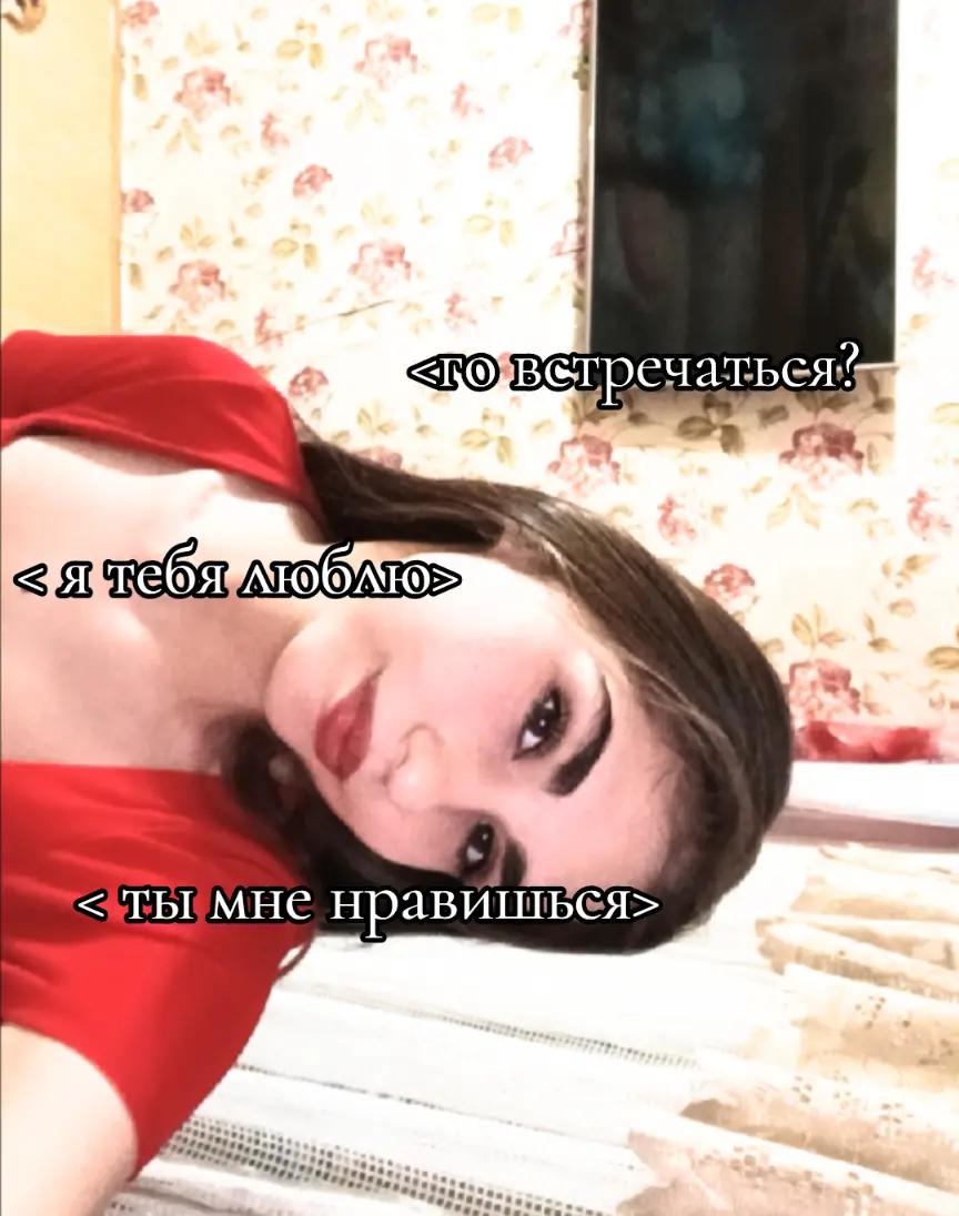 @катя💥