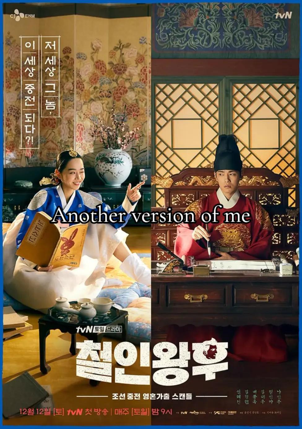 @Drama Vibe