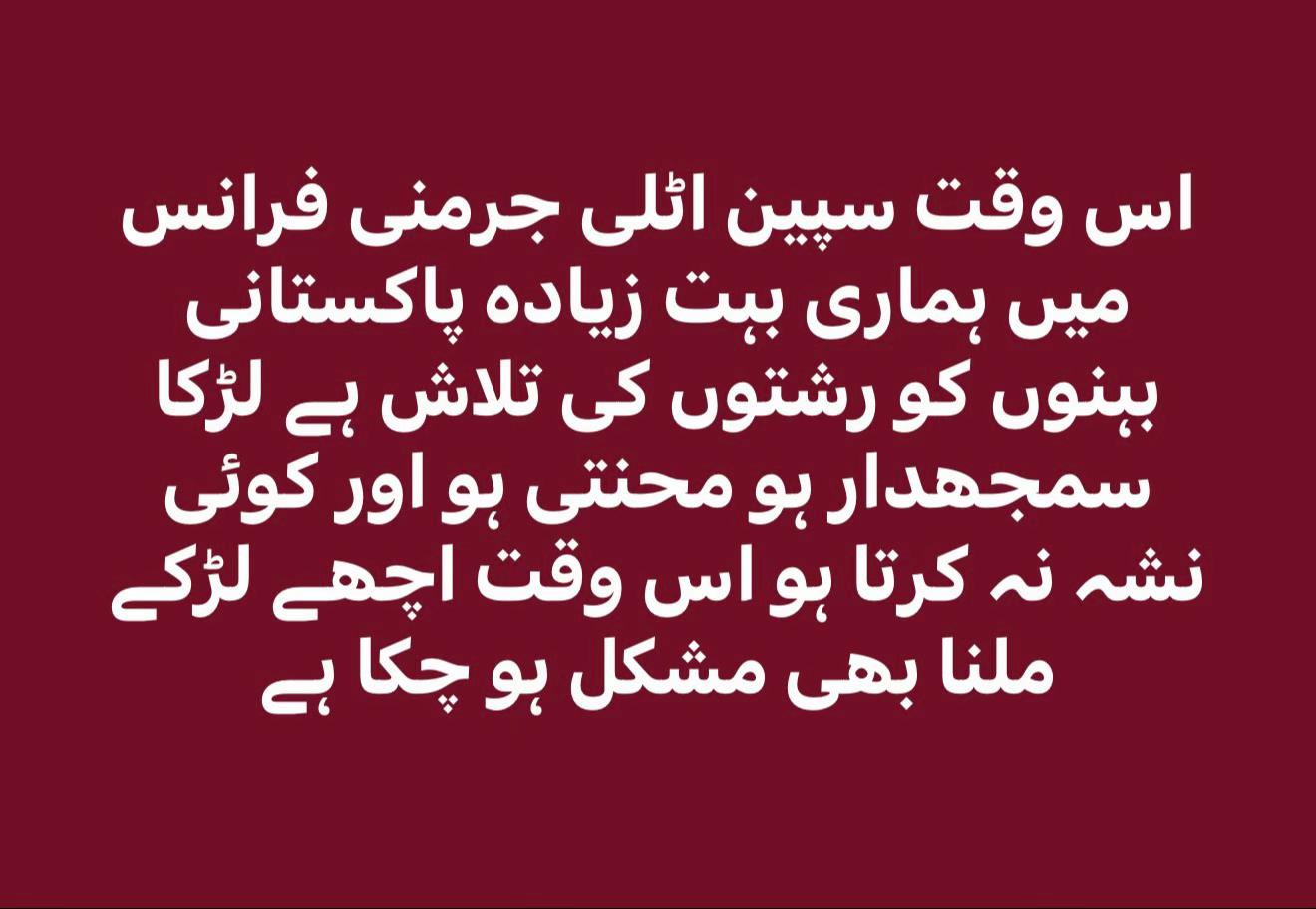 @Voice Of PTI