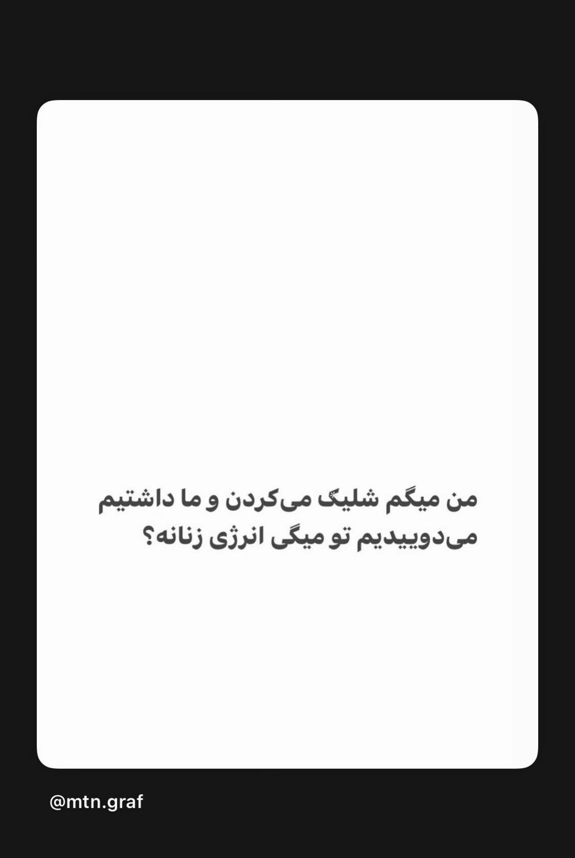 @nasrinflex
