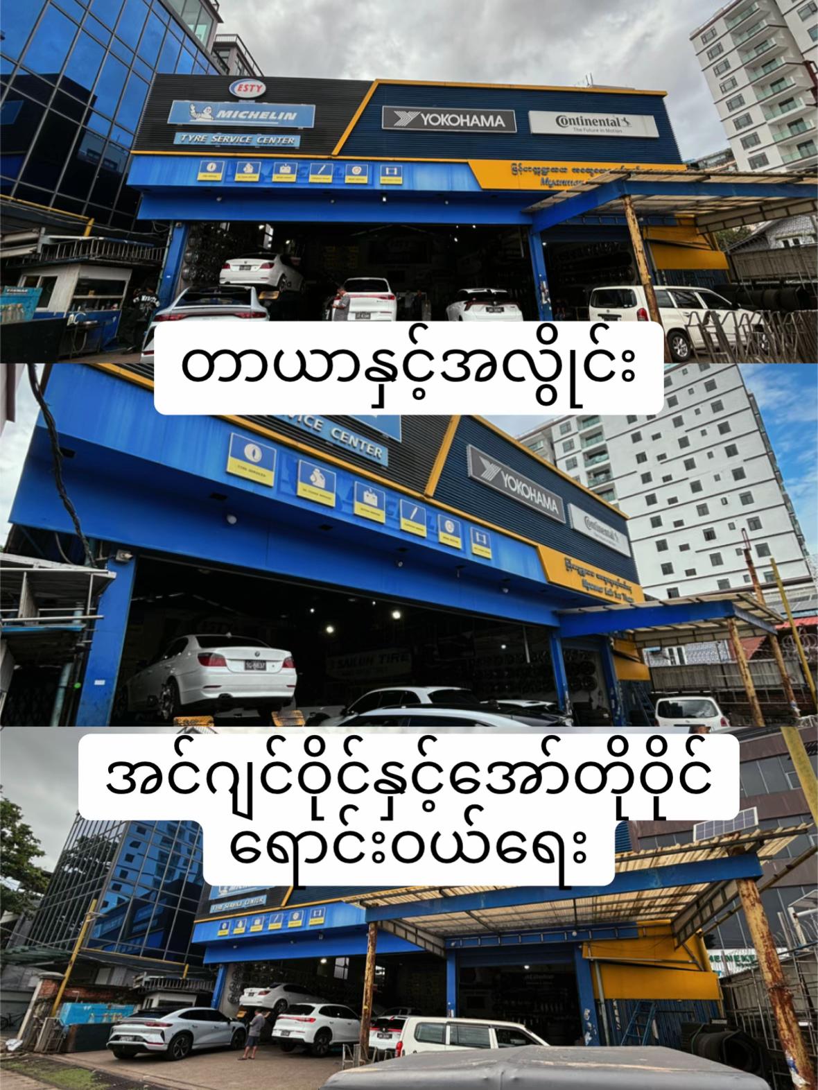 @🇲🇲KoMyoOo🇲🇲