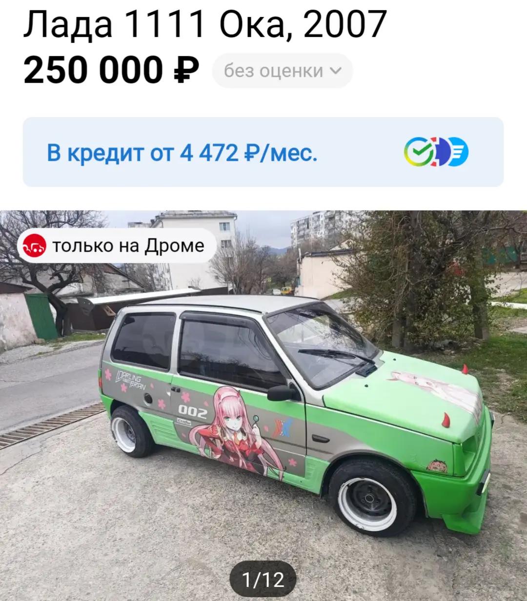 @АвтоМакс Хонда