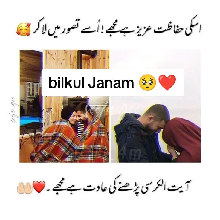 @Mrs Shahbaz 🙈❤️